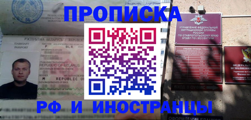 прописка регистрация в Туринске